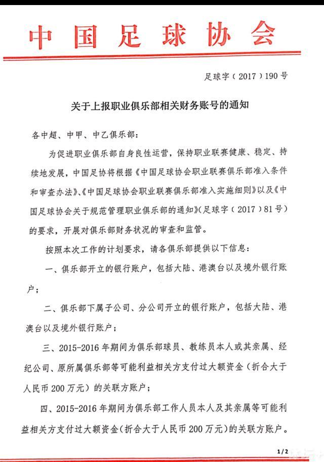 据了解，一些切尔西人士认为，俱乐部在遵守FFP（财政公平法案）方面遇到了困难，同时球队在其他方面也存在缺陷，因此出售加拉格尔在经济上是有意义的。